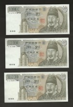 한국은행 다 10000원 3차 만원권 연번호 3매 일괄 극미+