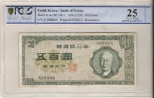 한국은행 신 500환 우이박 오백환 4291년 바이너리 &amp; 8 준솔리드 (888868) PCGS 25등급