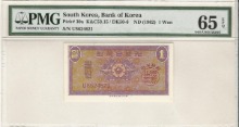 한국은행 1원 영제 일원 U기호 PMG 65등급