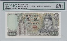 한국은행 나 10000원 2차 만원 006포인트 (이쁜번호) PMG 68등급