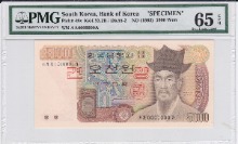 한국은행 다 5,000원 3차 오천원 견양권 (0000000) PMG 65등급