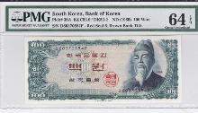 한국은행 세종 100원 백원 밤색지 80포인트 PMG 64등급