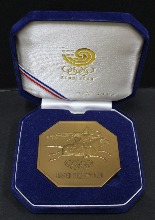 한국조폐공사 1988년 서울 올림픽 8각 동메달