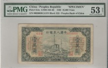 중국 1949년 1판 10000위안 견양권 PMG 53등급