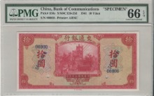 중국 1941년 Bank of Communication 교통은행 10위안 PMG 66등급