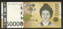 한국은행 가 50,000원 1차 오만원권 레이더 (1322231) 미사용