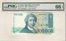 크로아티아 1993년 100000디나라 PMG 66등급