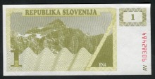 슬로베니아 1990년 1톨라즈 지폐 미사용