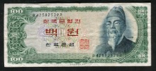 한국은행 세종 100원 백원 42포인트 미품