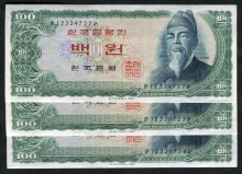 한국은행 세종 100원 백원 12포인트 3연번 (연속번호 3매) 미사용