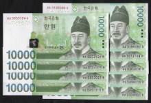 한국은행 바 10,000원 6차 만원권 초판 AAA 01~09포인트 줄세우기 9매 일괄 미사용