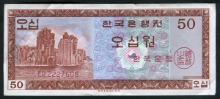 한국은행 50원 영제 오십원 ED기호 극미품
