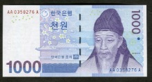한국은행 다 1,000원 3차 천원권 초판 03포인트 미사용