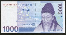 한국은행 다 1,000원 3차 천원권 초판 06포인트 미사용