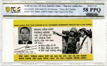 월남 (베트남) 전쟁 안전 보장 증명서 PCGS 58등급