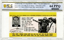 월남 (베트남) 전쟁 안전 보장 증명서 미사용 PCGS 64등급