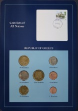 세계의 현행주화 그리스 1990~1994년 7종 미사용 주화 및 우표첩 세트
