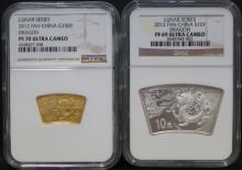 중국 2012년 십이간지 부채꼴 용의해 금은화 세트 NGC 69~70등급