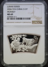 중국 2004년 원숭이의해 부채꼴 은화 NGC 69등급