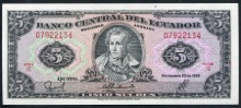 에콰도르 1988년 5수크레 지폐 미사용
