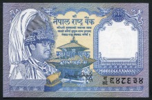 네팔 1990년 1루피 지폐 미사용