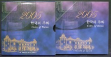 한국 2005년 현용주화 민트 세트
