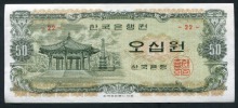한국은행 나 50원 오십원 팔각정 판번호 22번 미사용