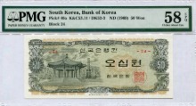 한국은행 나 50원 오십원 팔각정 판번호 24번 PMG 58등급