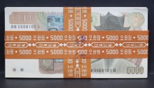 한국은행 다 5,000원 3차 오천원권 03포인트 100매 다발 미사용