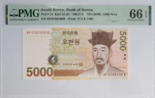 한국은행 마 5000원 5차 오천원 레이더 (0393930) PMG 66등급