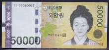 한국은행 가 50,000원 1차 오만원권 원봉 레이더 (0008000) 사용제