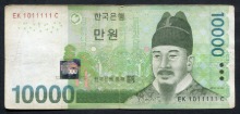 한국은행 바 10,000원 6차 만원권 바이너리 (1011111) 사용제