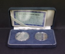 한국 1995년 광복 50주년 프루프 2종 세트