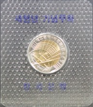 한국은행 2000년 새천년 기념 바이메탈 주화