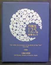일본 1996년 엔화 발행 125주년 기념 7종 민트 현행주화첩