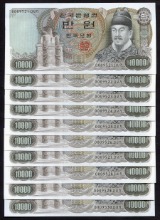 한국은행 나 10000원 2차 만원권 000포인트 미사용 연번호 10매 일괄