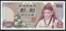 한국은행 가 1,000원 1차 천원 미사용