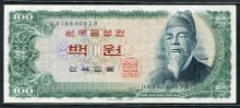한국은행 세종 100원 백원 91포인트 미사용