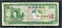 한국은행 100원 영제 백원 FB기호 미품