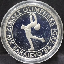 유고슬라비아 1983년 사라예보 동계올림픽 기념 주화 - 피겨스케이팅 은화