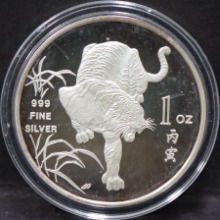 싱가포르 1986년 호랑이의해 은메달