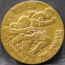 일본 1964년 도쿄 (동경) 올림픽 기념 동메달