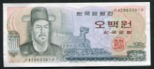 한국은행 이순신 500원 오백원 미사용- ~ 준미사용