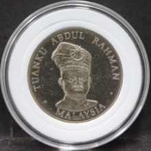 말레이시아 1977년 초대 국왕 라만 (Rahman) 도안 독립 20주년 기념 주화