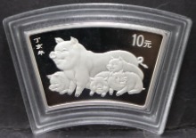 중국 2007년 돼지의해 부채꼴 은화