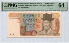 한국은행 다 5,000원 3차 오천원 오리지날 견양권 (0000000) PMG 64등급