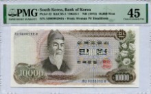 한국은행 가 10000원권 1차 만원권 00포인트 PMG 45등급