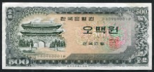 한국은행 남대문 500원 오백원 60포인트 준미사용