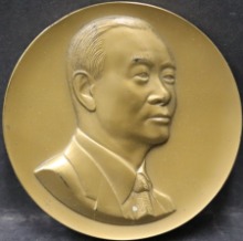 한국조폐공사 1986년 평화통일 정책자문위원 - 전두환 도안 동메달