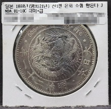 일본 1888년 (명치 21년) 1엔 일엔 은화 극미품+